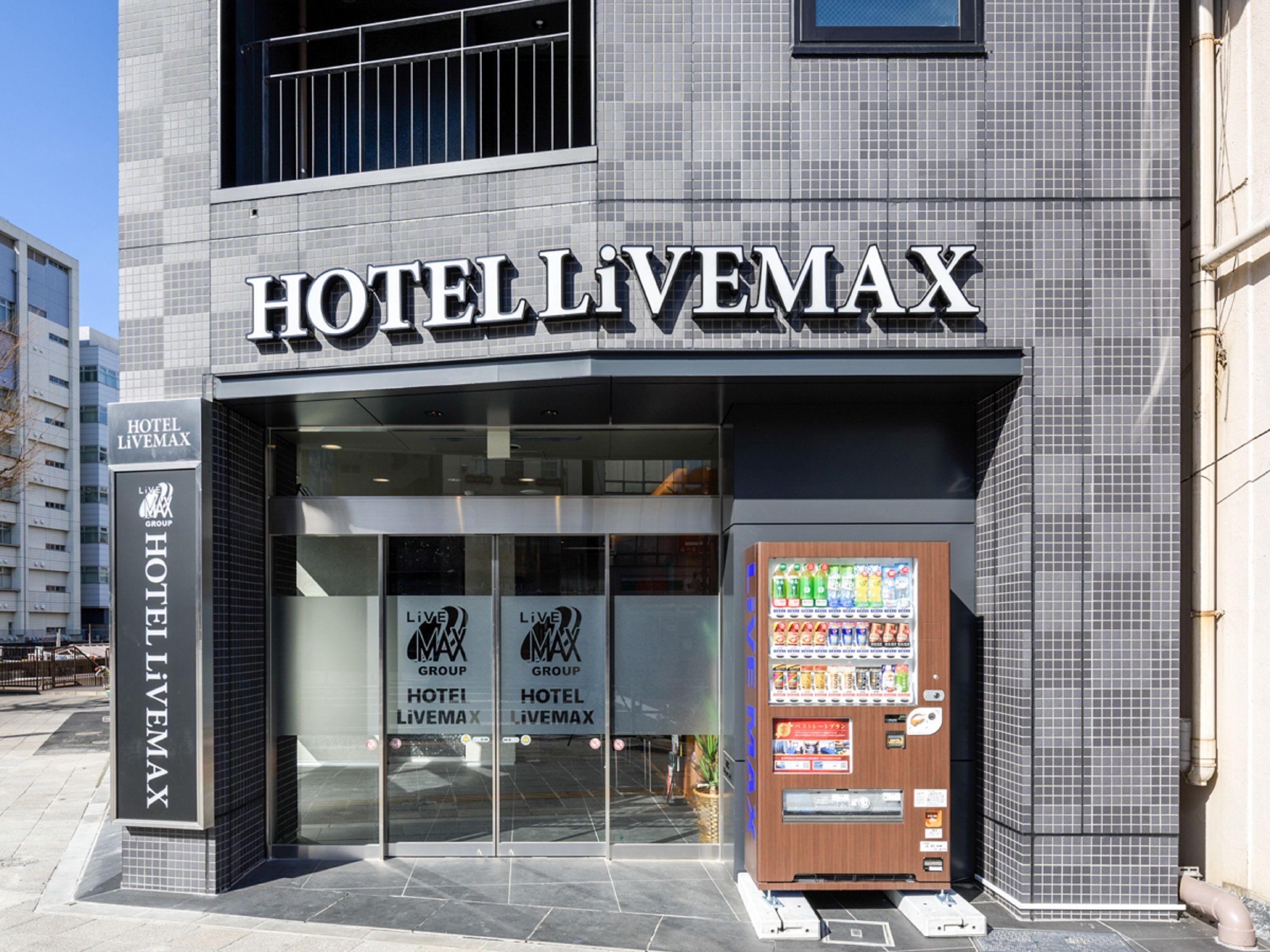 Hotel Livemax Asakusabashi-Ekimae — Photos 3